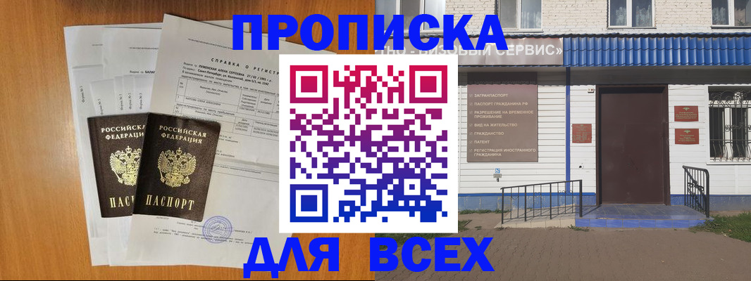 форма 3 в Керчи
