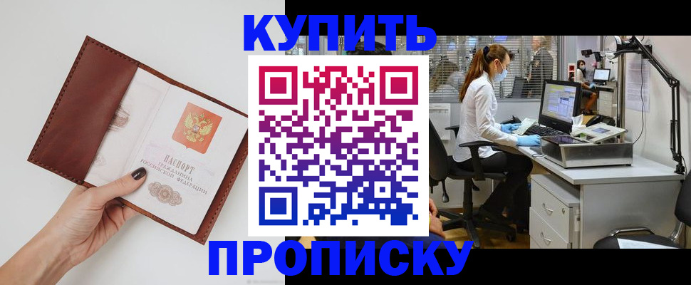 форма 3 в Керчи