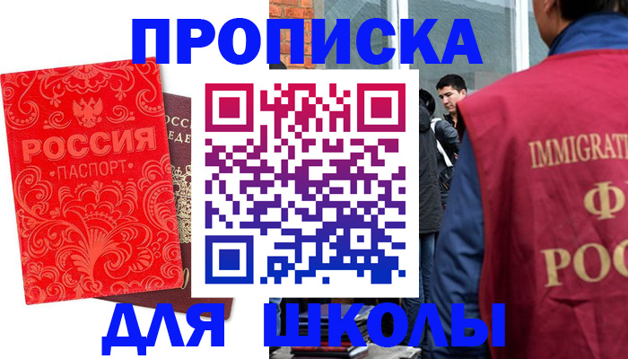 временная регистрация адрес в Керчи